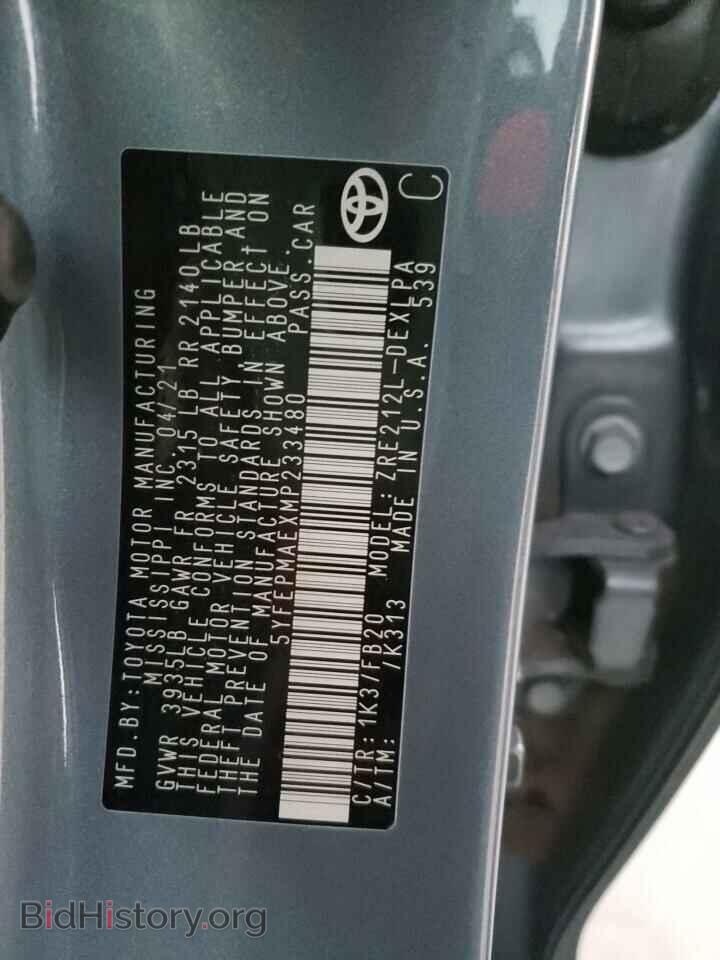 2021 TOYOTA COROLLA - VIN: 5YFEPMAEXMP233480 - Фото 13