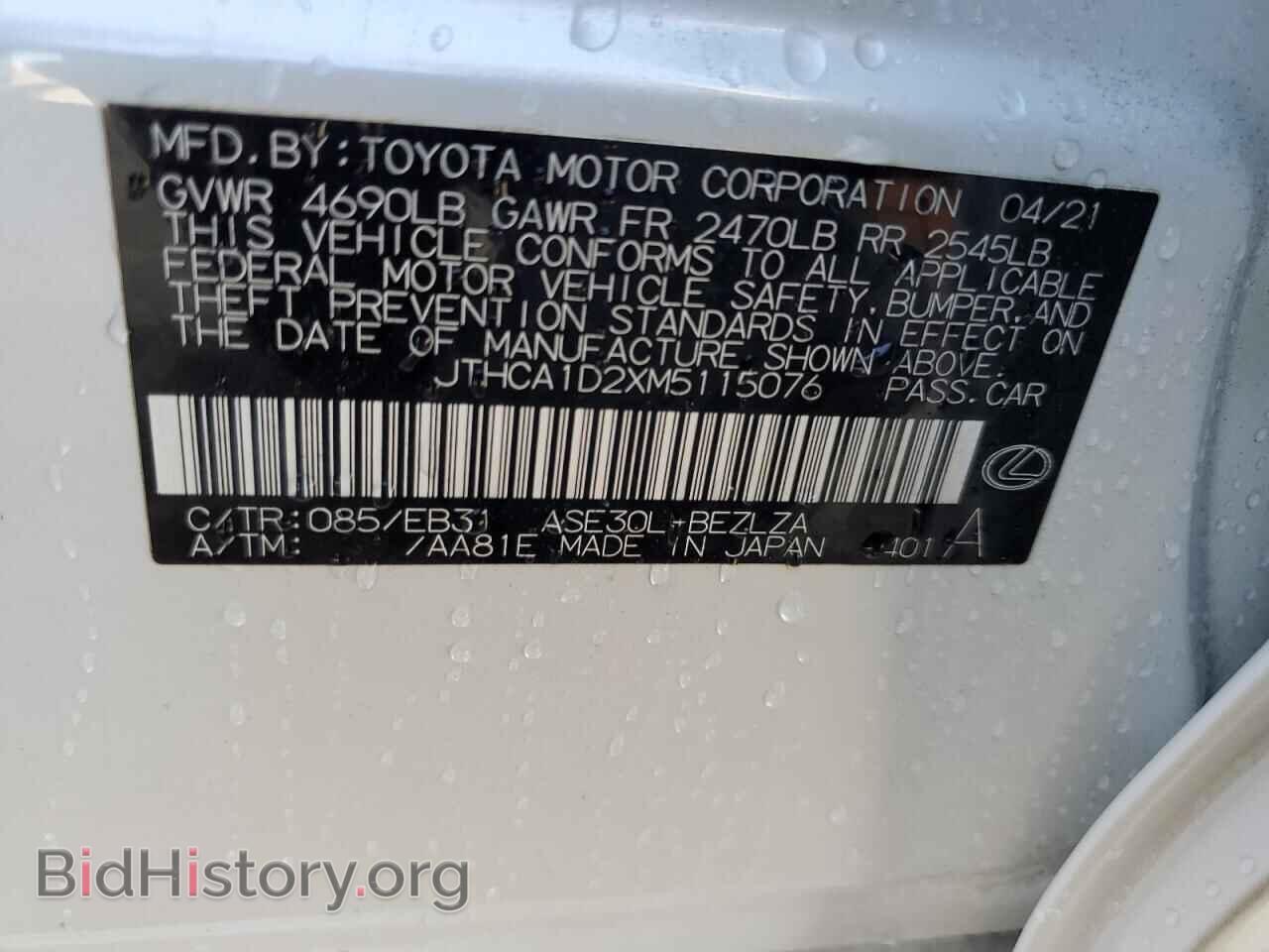 2021 LEXUS IS - VIN: JTHCA1D2XM5115076 - Photo 13