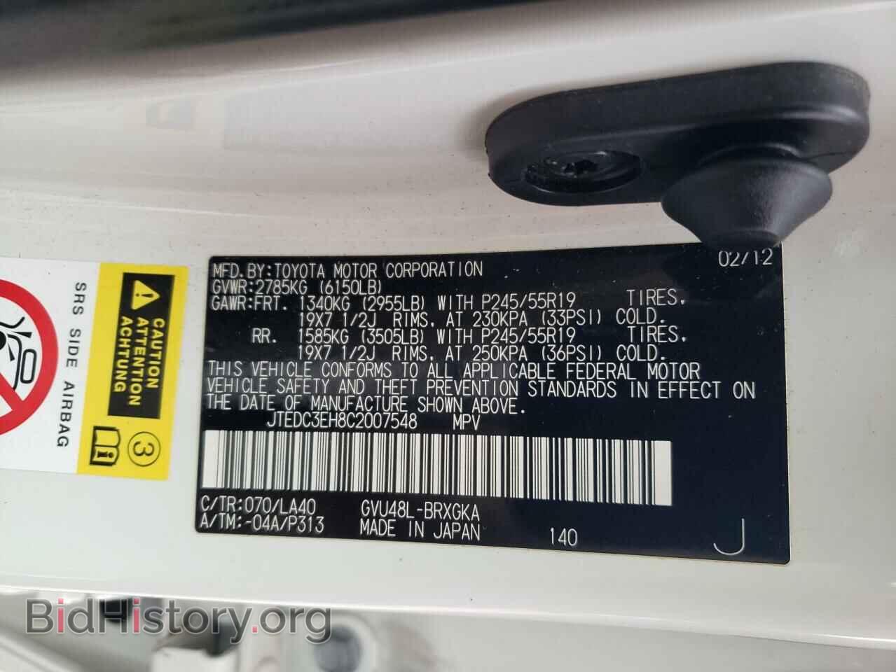 2012 TOYOTA HIGHLANDER - VIN: JTEDC3EH8C2007548 - Фото 12