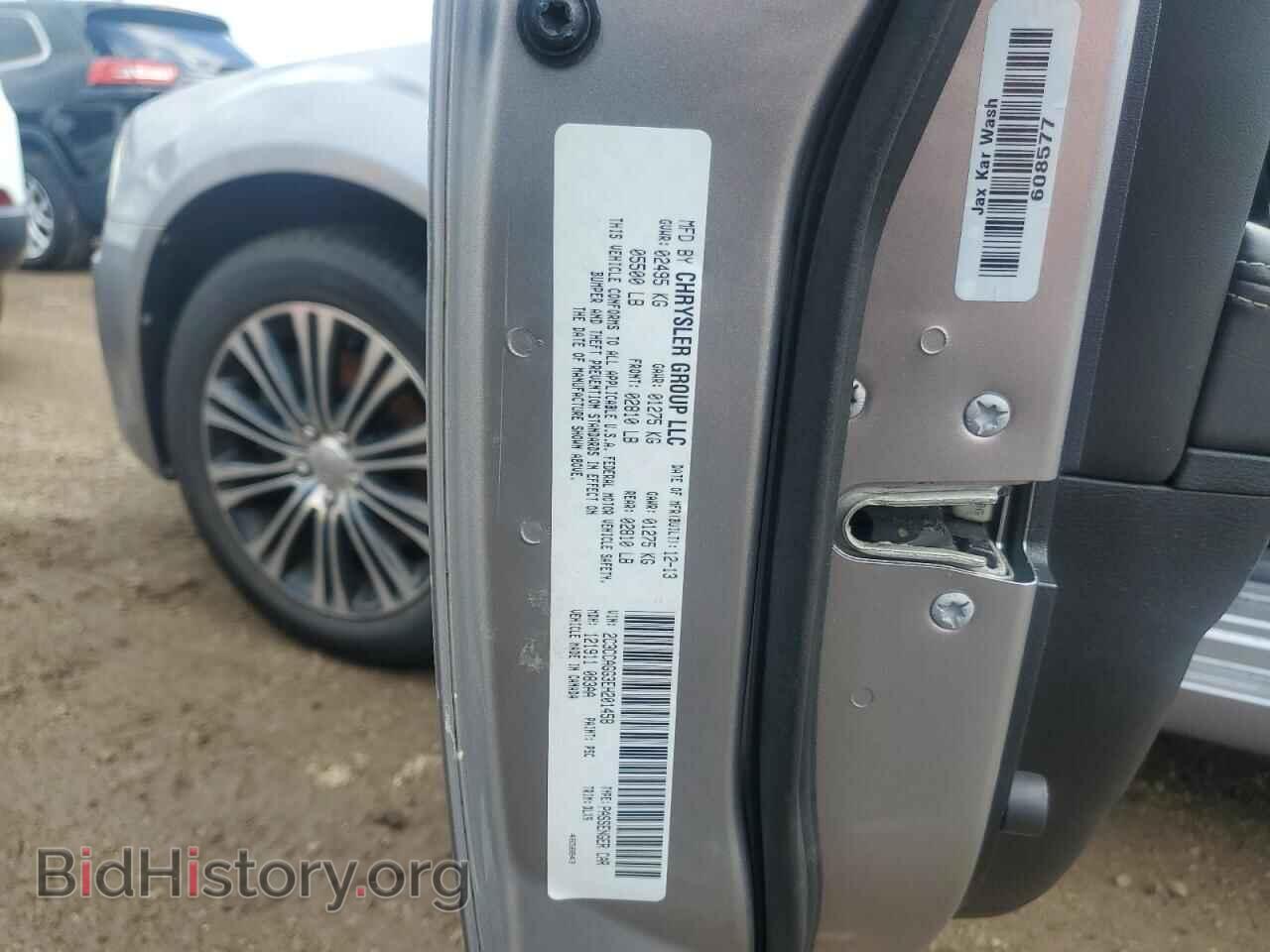 2014 CHRYSLER 300 - VIN: 2C3CCAGG3EH201458 - Фото 13