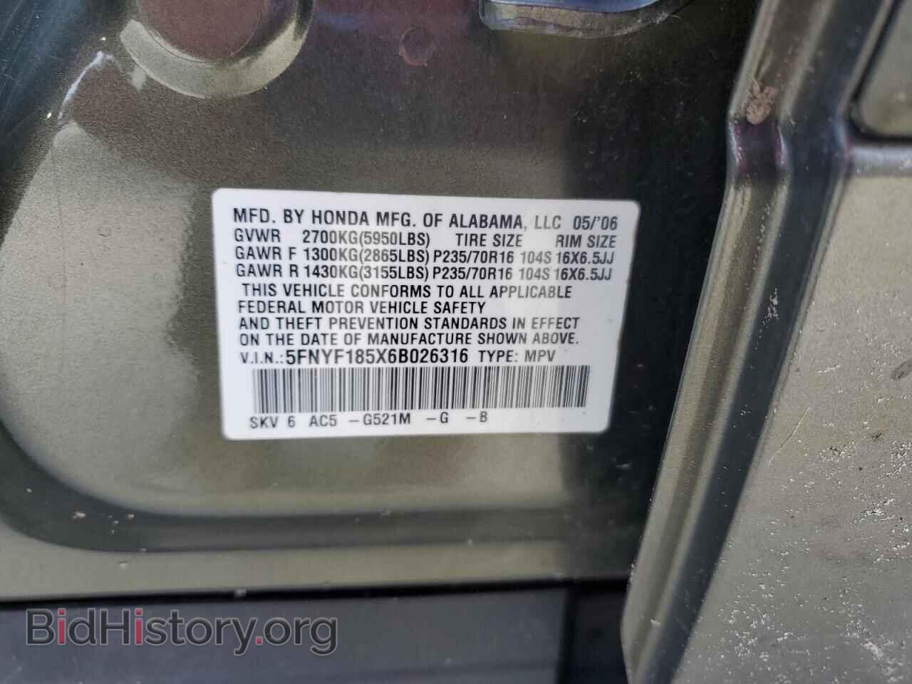 2006 HONDA PILOT - VIN: 5FNYF185X6B026316 - Фото 13