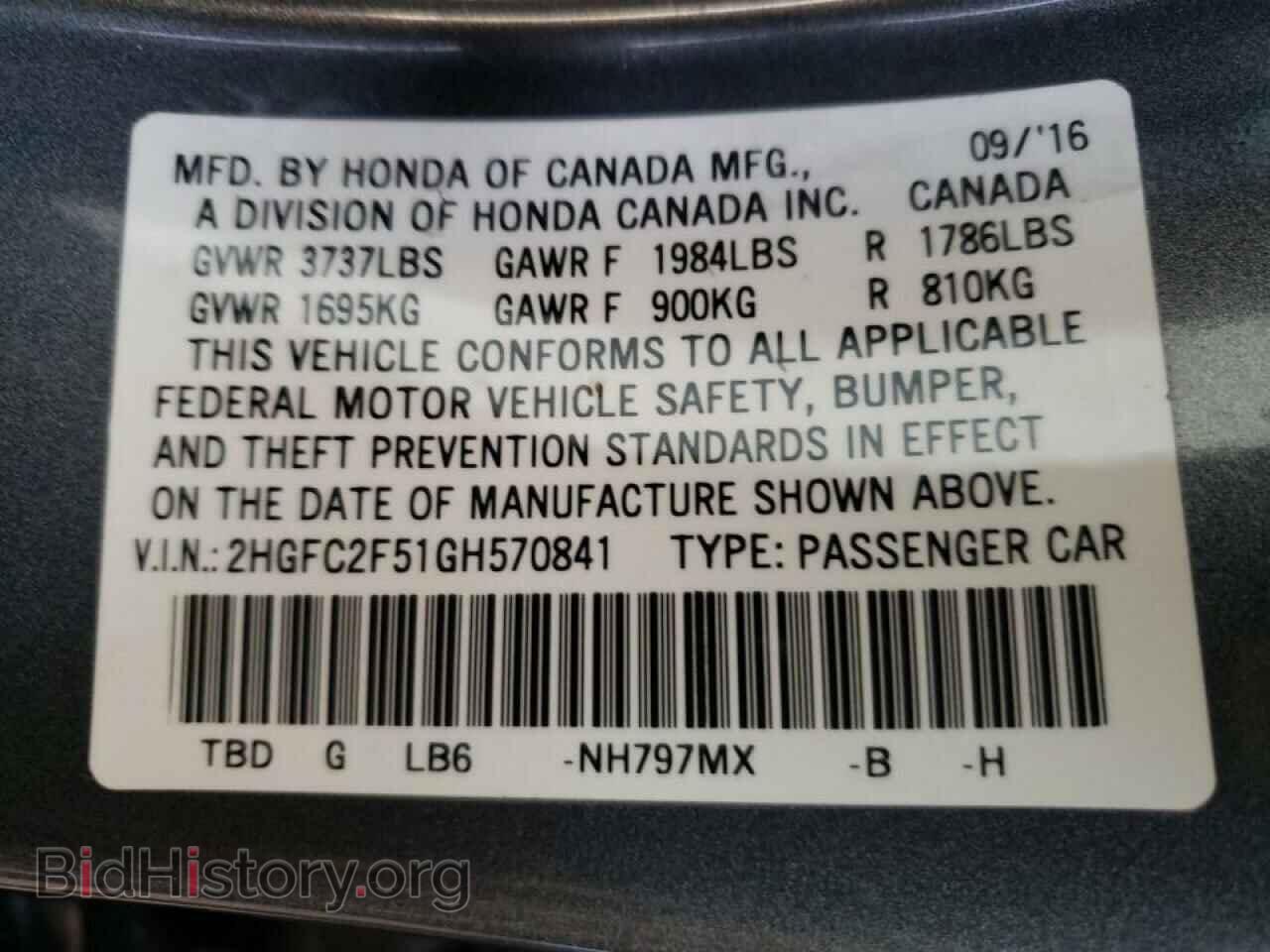 2016 HONDA CIVIC - VIN: 2HGFC2F51GH570841 - Фото 10