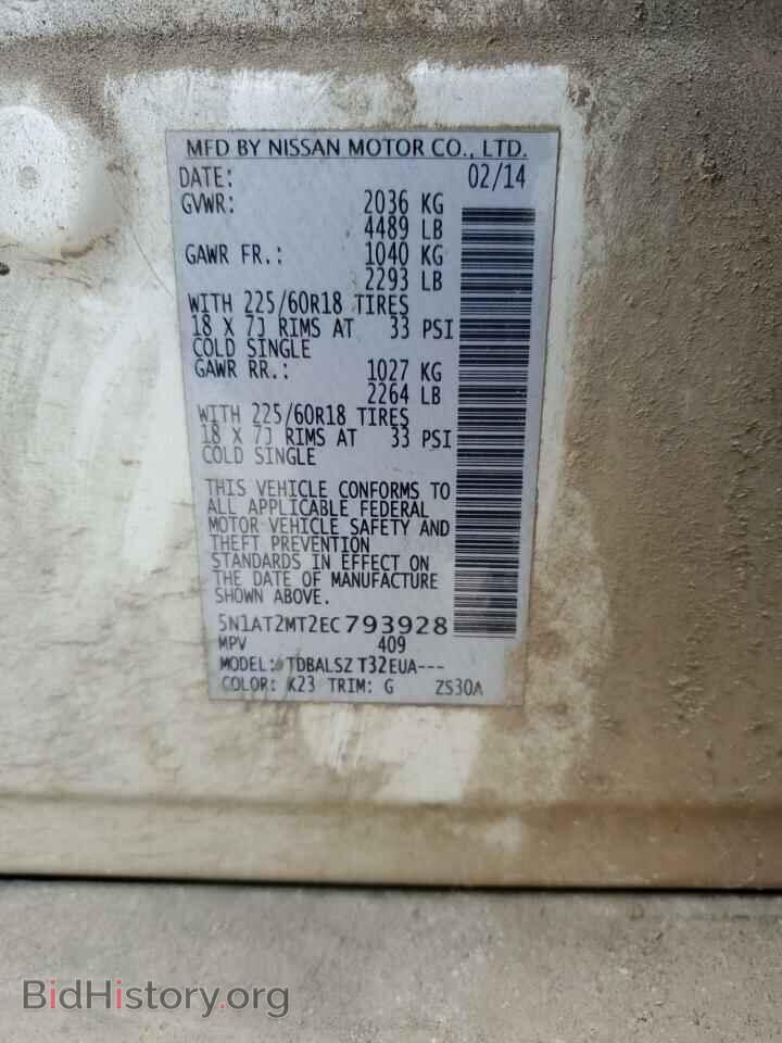 2014 NISSAN ROGUE - VIN: 5N1AT2MT2EC793928 - Фото 13