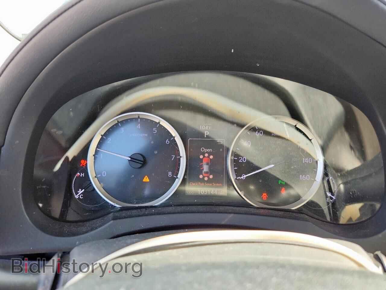 2014 LEXUS IS - VIN: JTHBF1D24E5023248 - Photo 9