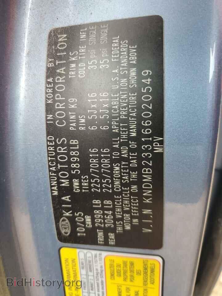 2006 KIA All Models - VIN: KNDMB233166020549 - Фото 13