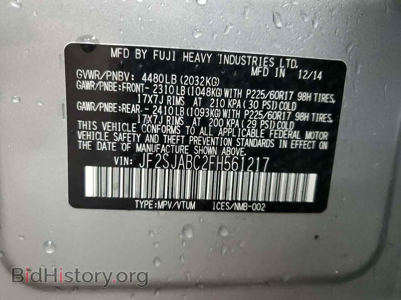 2015 SUBARU FORESTER - VIN: JF2SJABC2FH561217 - Фото 13