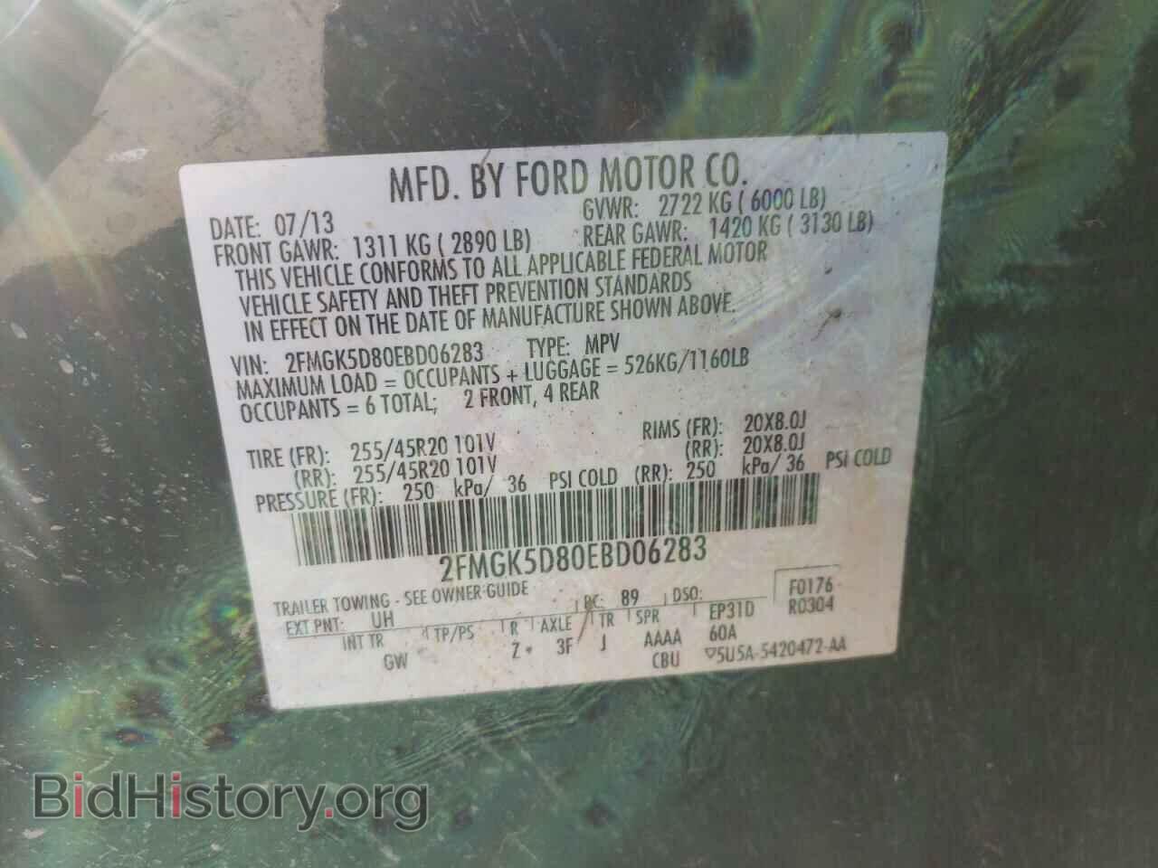 2014 FORD FLEX - VIN: 2FMGK5D80EBD06283 - Photo 13