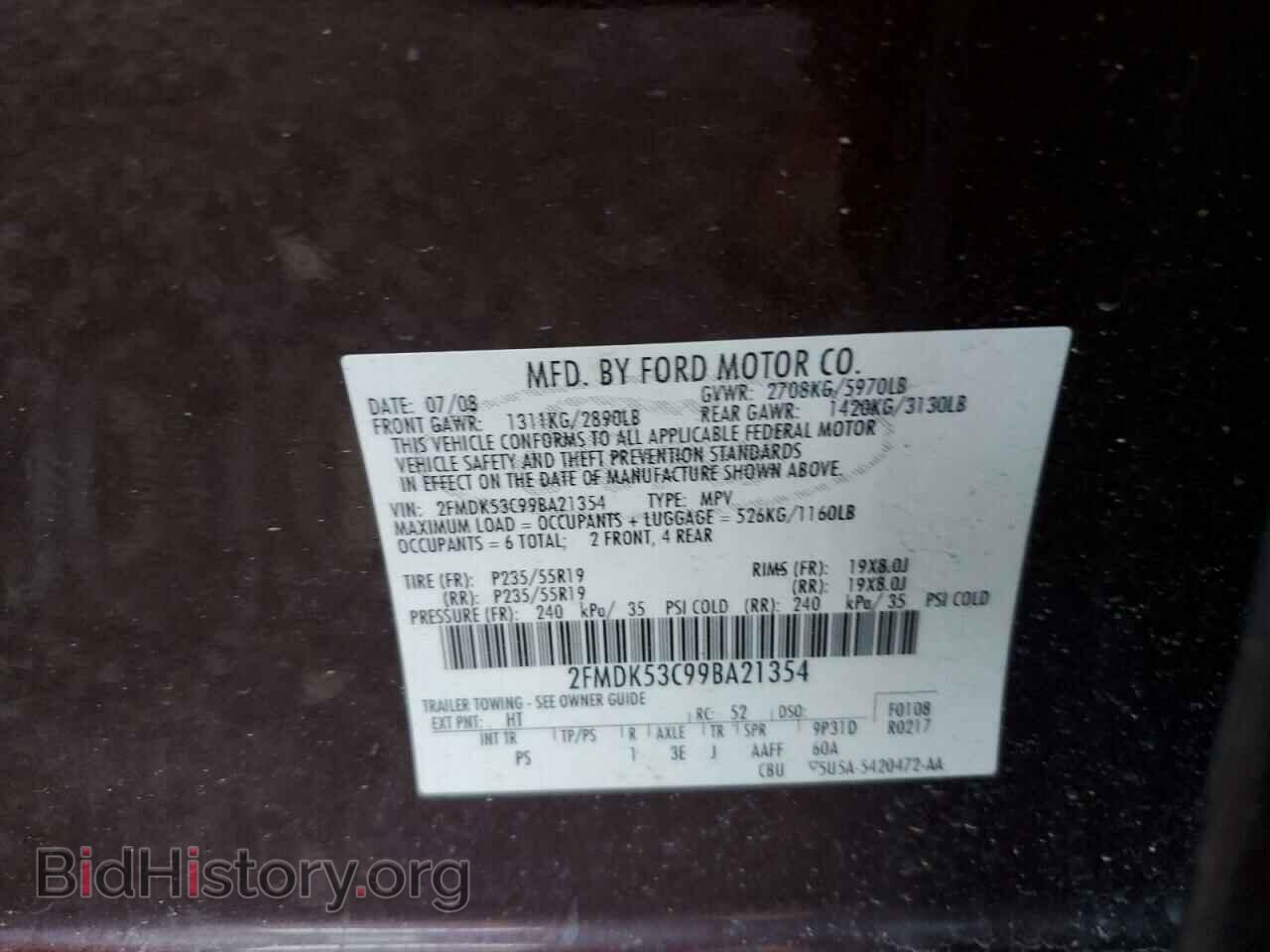 2009 FORD FLEX - VIN: 2FMDK53C99BA21354 - Фото 13