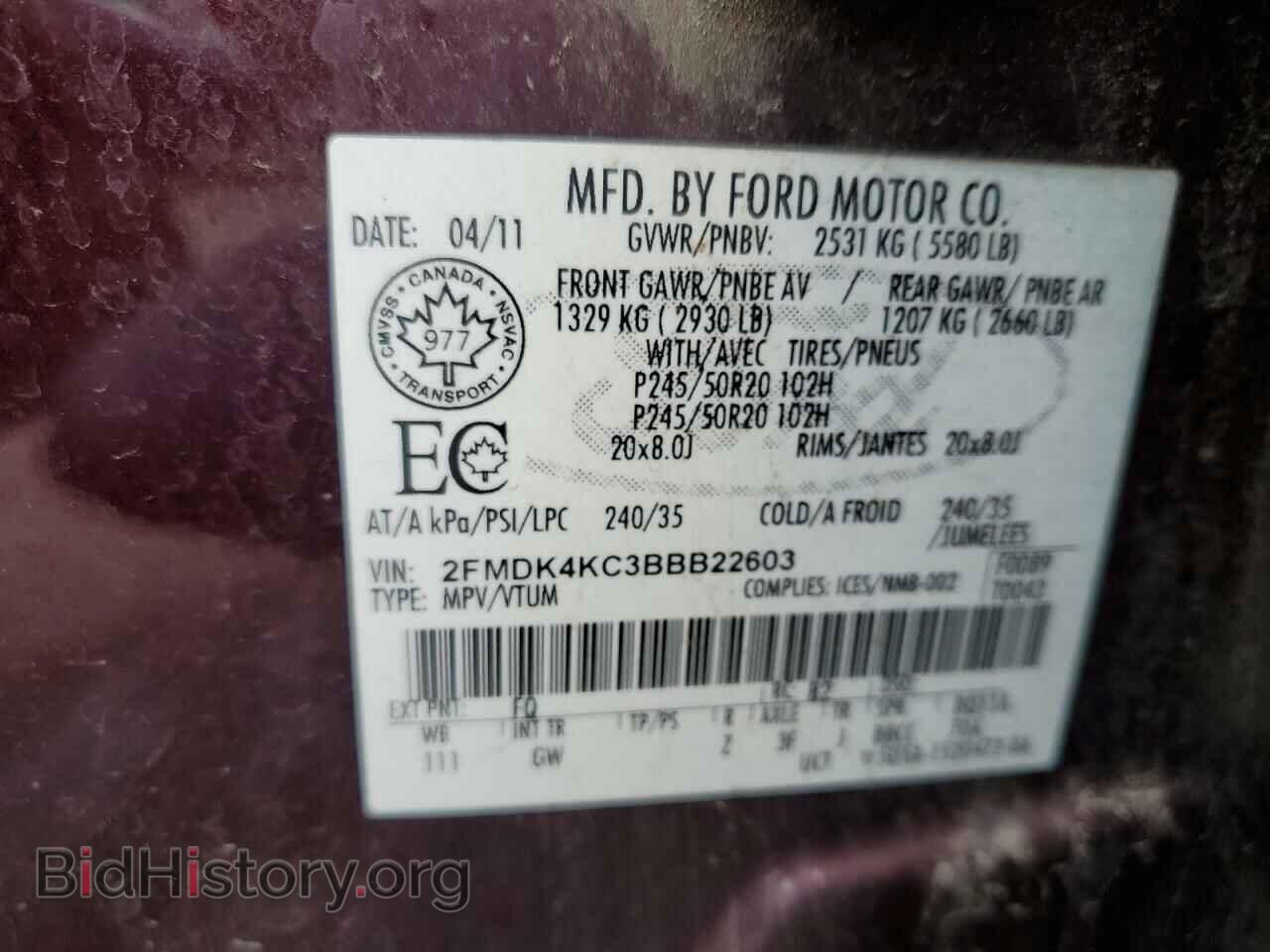 2011 FORD EDGE - VIN: 2FMDK4KC3BBB22603 - Photo 12