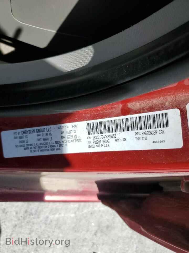 2010 DODGE AVENGER - VIN: 1B3CC1FB4AN216152 - Фото 12