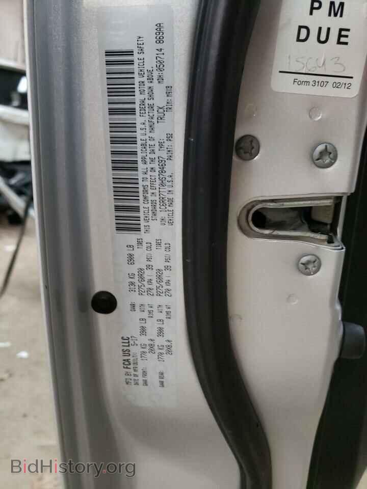 2017 RAM 1500 - VIN: 1C6RR7TT0HS784697 - Photo 12