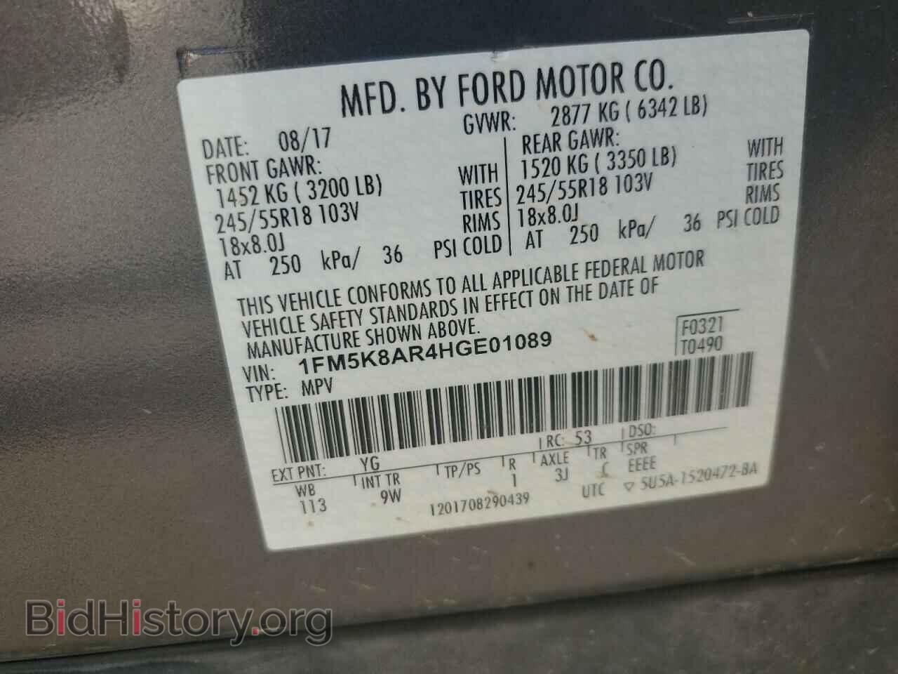2017 FORD EXPLORER - VIN: 1FM5K8AR4HGE01089 - Photo 14