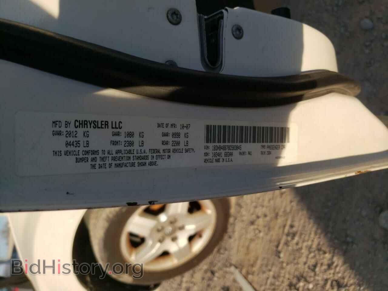 2008 DODGE CALIBER - VIN: 1B3HB48B78D583845 - Фото 10