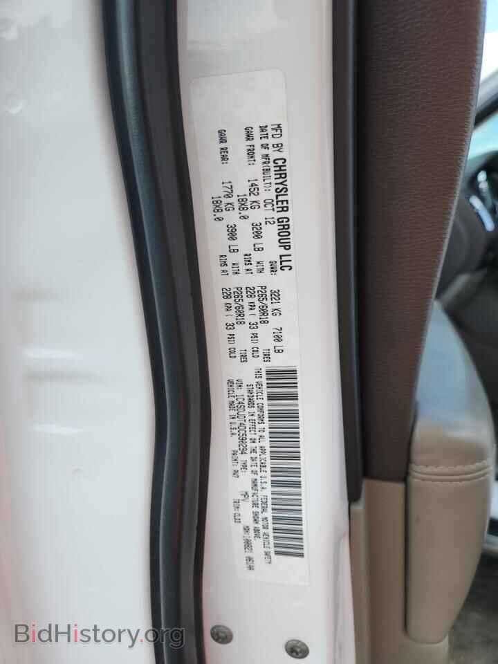 2013 DODGE DURANGO - VIN: 1C4SDJDT4DC590294 - Фото 13