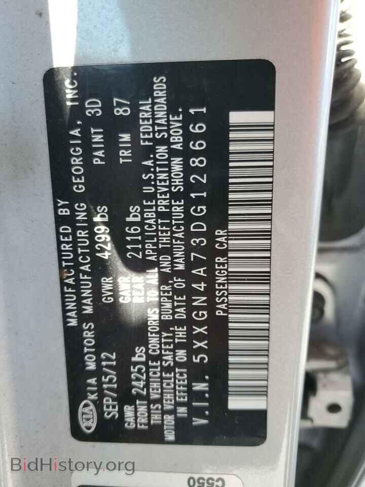 2013 KIA OPTIMA - VIN: 5XXGN4A73DG128661 - Фото 13