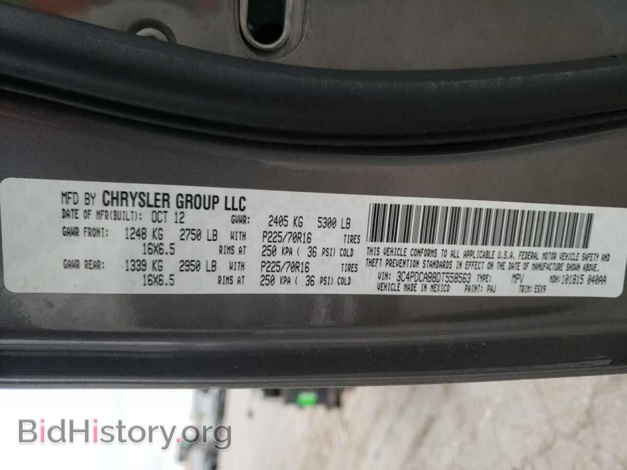 2013 DODGE JOURNEY - VIN: 3C4PDCAB8DT558563 - Фото 10
