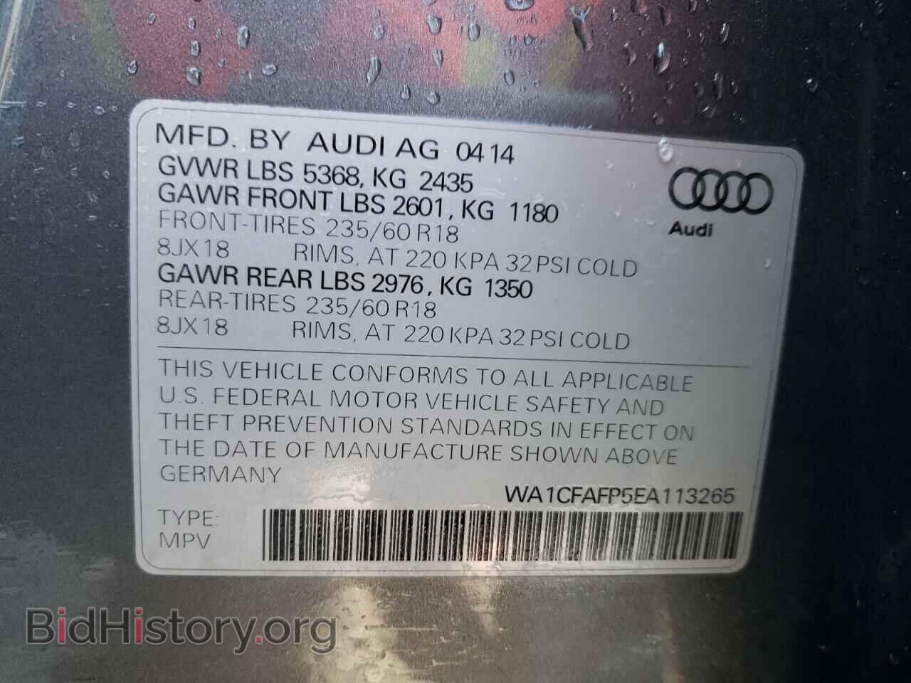 2014 AUDI Q5 - VIN: WA1CFAFP5EA113265 - Фото 10