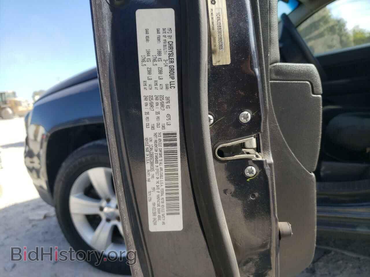 2014 JEEP COMPASS - VIN: 1C4NJDBB5ED800365 - Фото 12