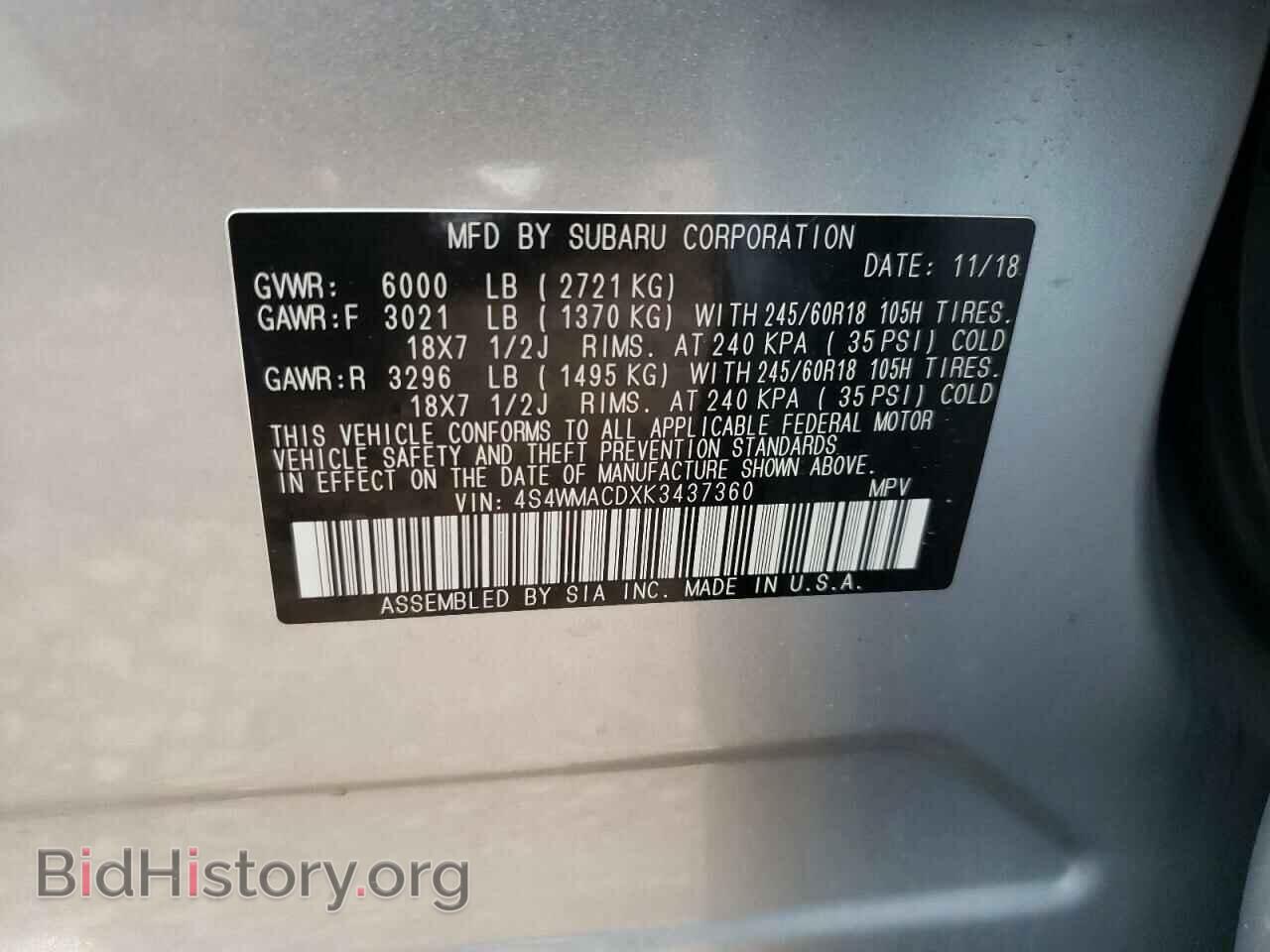 2019 SUBARU ASCENT - VIN: 4S4WMACDXK3437360 - Фото 13