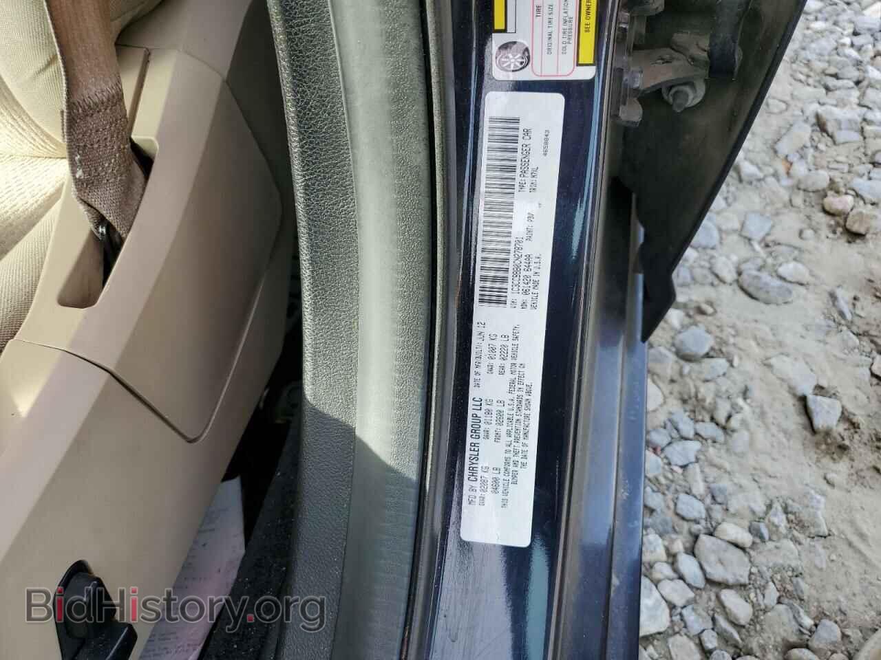 2012 CHRYSLER 200 - VIN: 1C3CCBBB0CN278701 - Фото 12