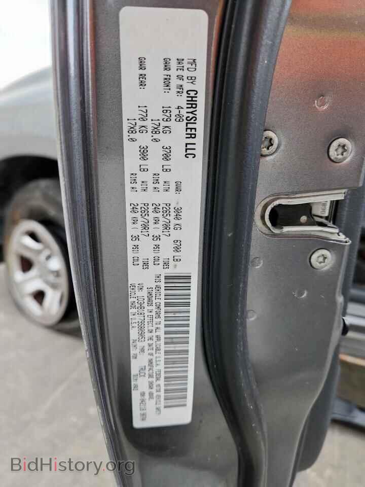 2009 DODGE All Models - VIN: 1D3HB18T79S809053 - Photo 12