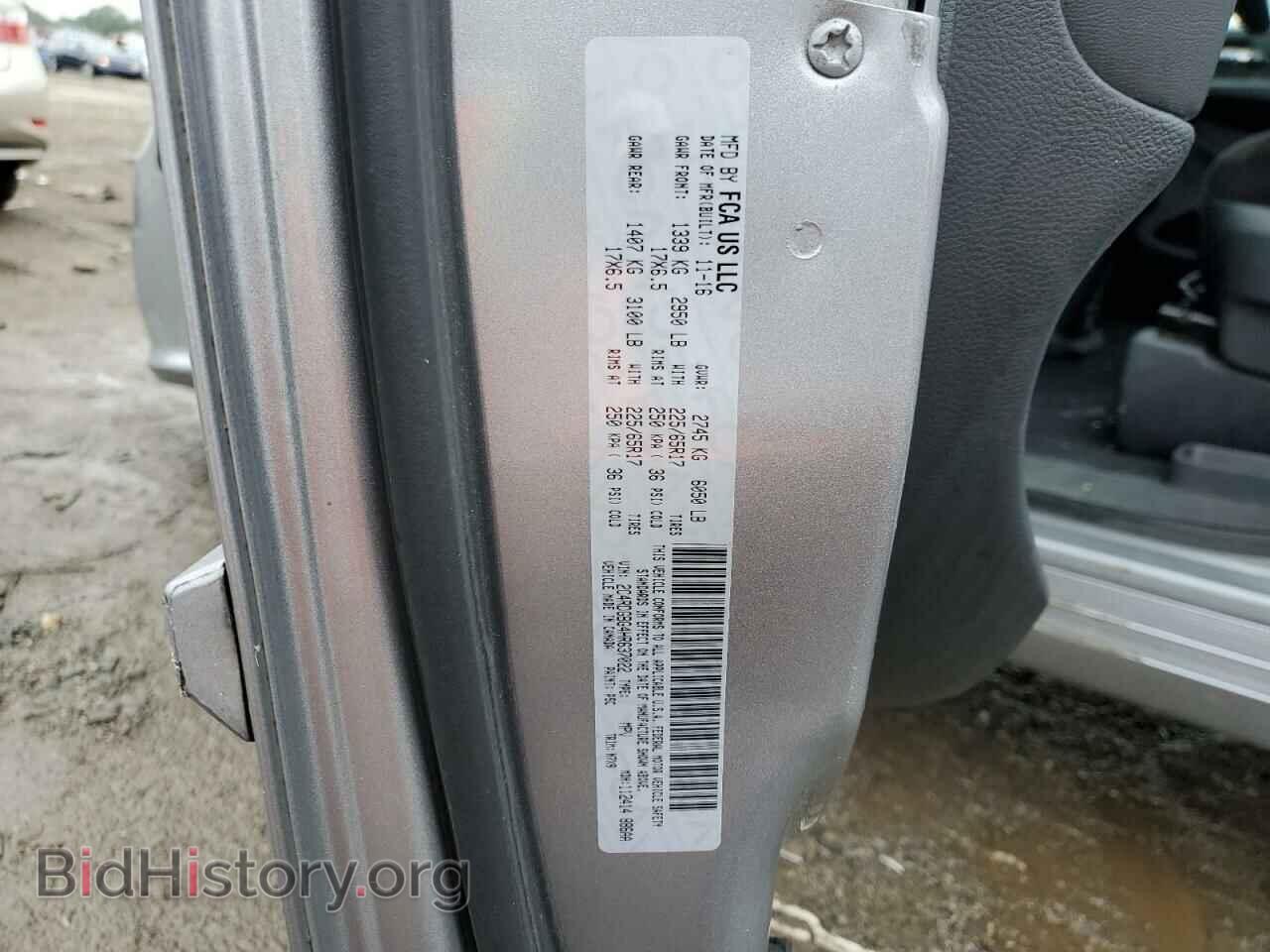 2017 DODGE CARAVAN - VIN: 2C4RDGBG4HR637022 - Фото 13