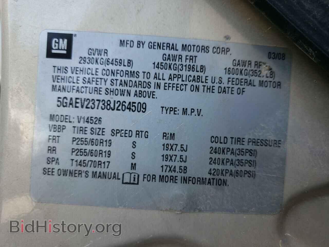 2008 BUICK ENCLAVE - VIN: 5GAEV23738J264509 - Фото 10