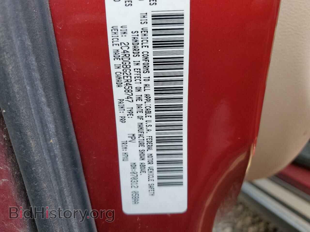 2014 DODGE CARAVAN - VIN: 2C4RDGBG2ER458747 - Фото 13