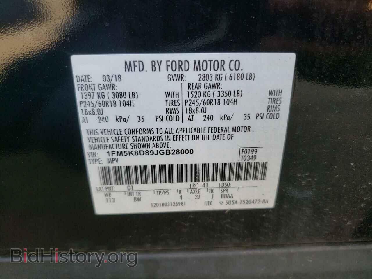 2018 FORD EXPLORER - VIN: 1FM5K8D89JGB28000 - Фото 13