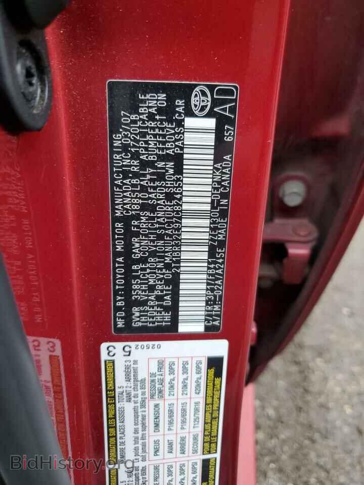 2007 TOYOTA COROLLA - VIN: 2T1BR32E97C824653 - Фото 12