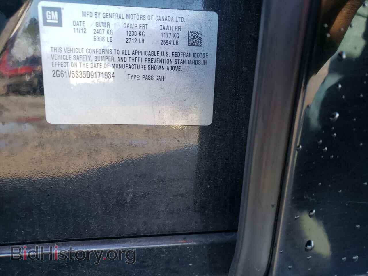 2013 CADILLAC XTS - VIN: 2G61V5S35D9171934 - Фото 10