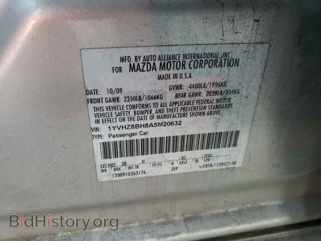 2010 MAZDA 6 - VIN: 1YVHZ8BH8A5M20632 - Фото 10