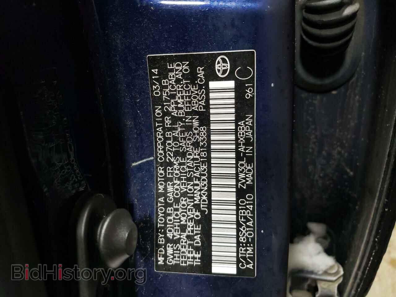2014 TOYOTA PRIUS - VIN: JTDKN3DU3E1813388 - Фото 10