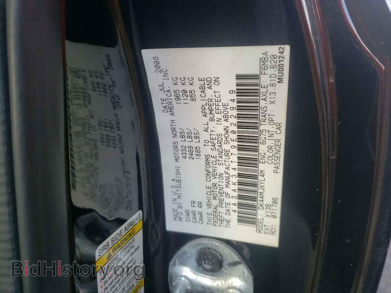 2009 MITSUBISHI ECLIPSE - VIN: 4A3AK34T79E022949 - Photo 13