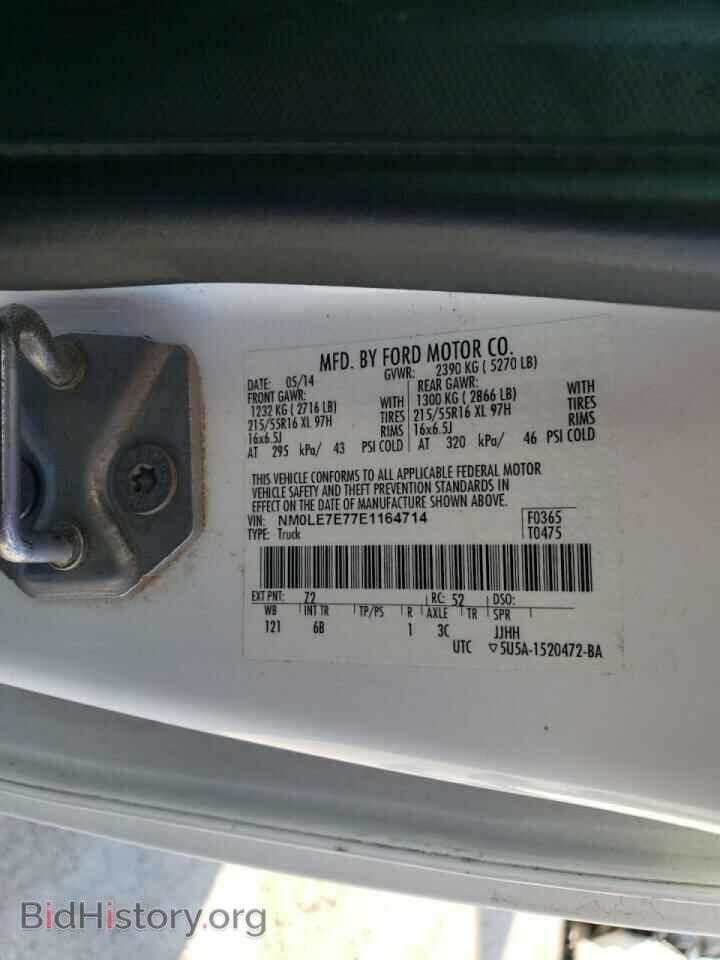 2014 FORD TRANSIT - VIN: NM0LE7E77E1164714 - Фото 10