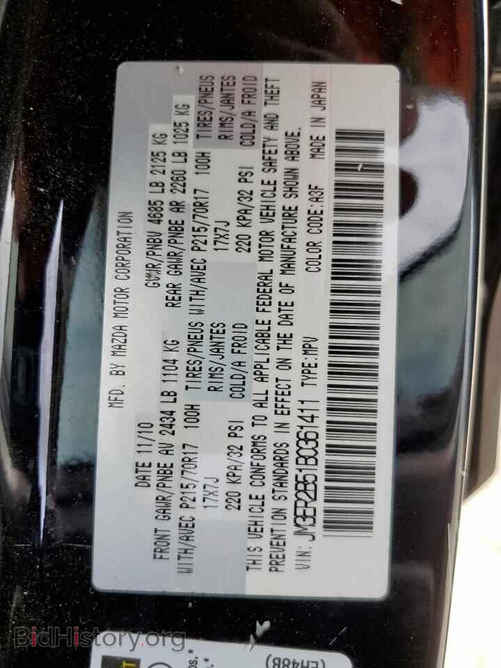 2011 MAZDA CX-7 - VIN: JM3ER2B51B0361411 - Фото 14