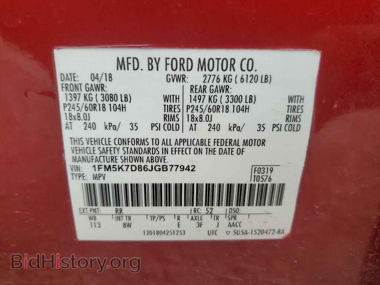 2018 FORD EXPLORER - VIN: 1FM5K7D86JGB77942 - Photo 13