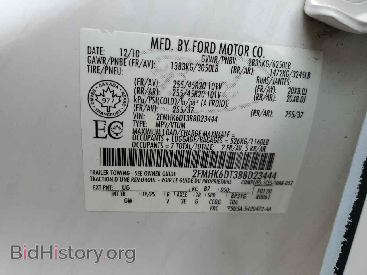 2011 FORD FLEX - VIN: 2FMHK6DT3BBD23444 - Photo 13