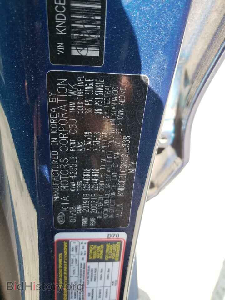2019 KIA NIRO - VIN: KNDCE3LC3K5216338 - Фото 12