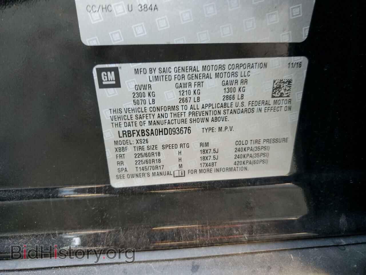 2017 BUICK ENVISION - VIN: LRBFXBSA0HD093676 - Фото 13