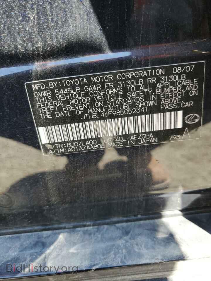2008 LEXUS LS460 - VIN: JTHBL46F985052341 - Photo 13