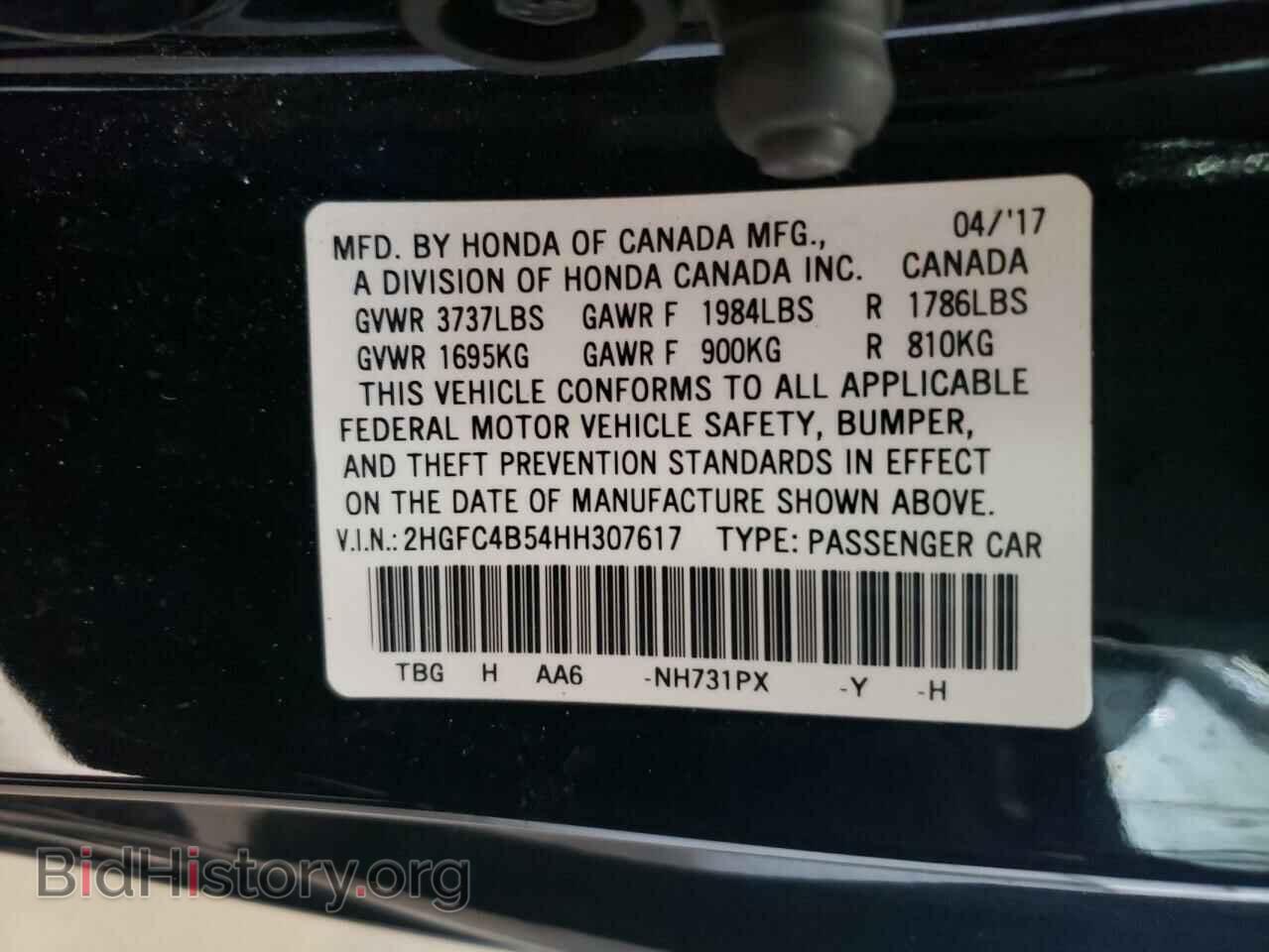 2017 HONDA CIVIC - VIN: 2HGFC4B54HH307617 - Фото 10