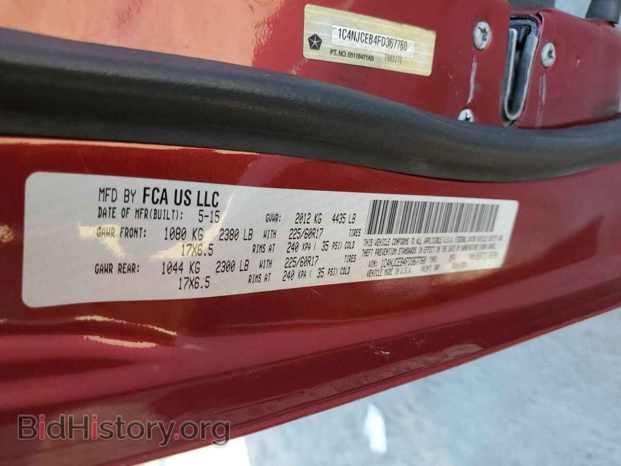 2015 JEEP COMPASS - VIN: 1C4NJCEB4FD367760 - Фото 13