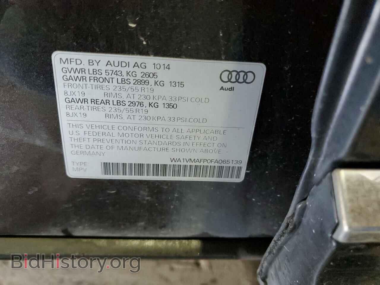 2015 AUDI Q5 - VIN: WA1VMAFP0FA065139 - Фото 13