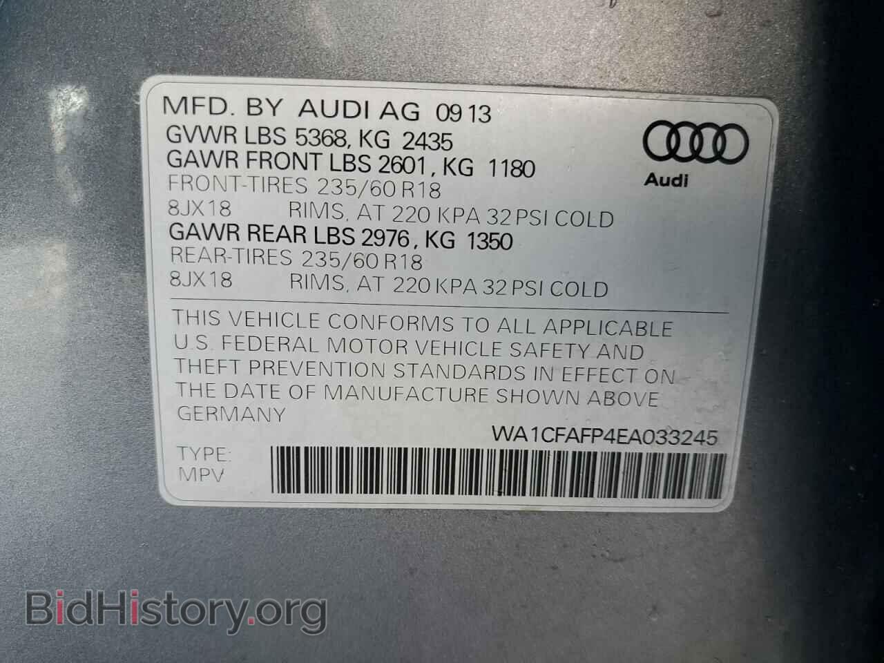 2014 AUDI Q5 - VIN: WA1CFAFP4EA033245 - Фото 13