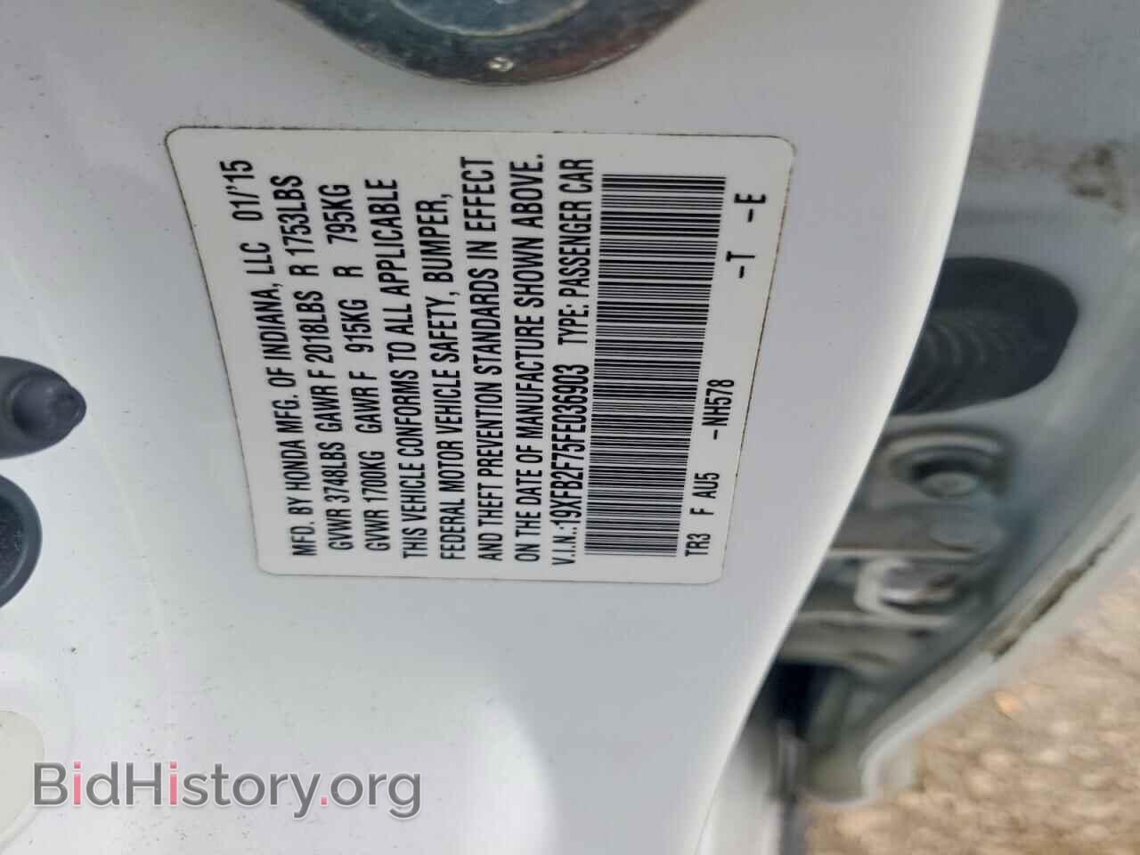 2015 HONDA CIVIC - VIN: 19XFB2F75FE036903 - Фото 12