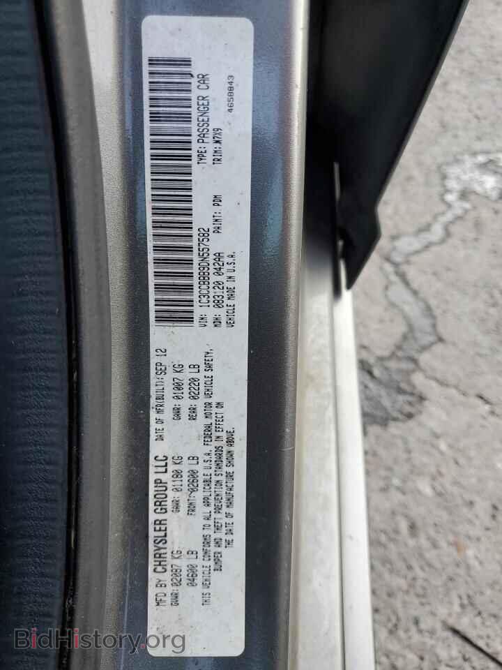 2013 CHRYSLER 200 - VIN: 1C3CCBBB9DN557582 - Фото 12