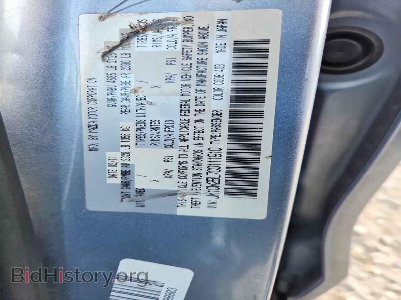 2012 MAZDA 5 - VIN: JM1CW2BL7C0111910 - Фото 13