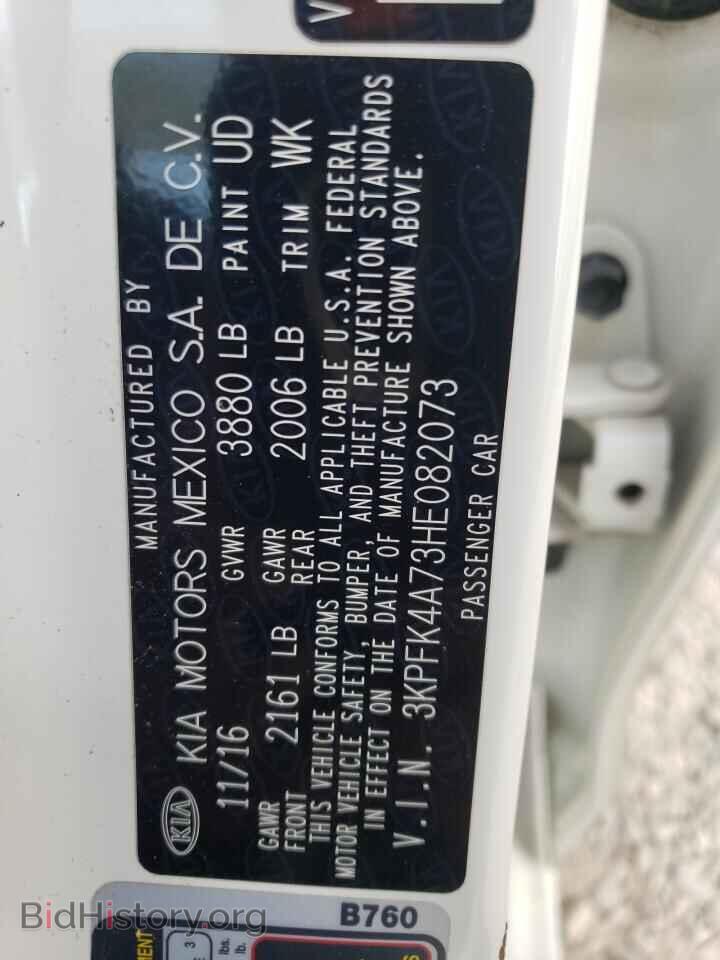 2017 KIA FORTE - VIN: 3KPFK4A73HE082073 - Photo 13