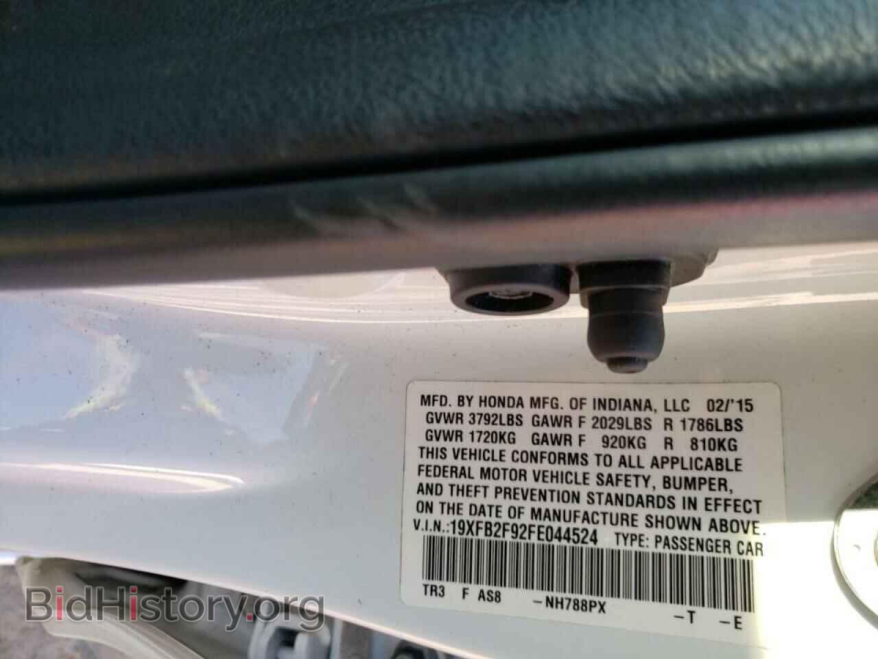 2015 HONDA CIVIC - VIN: 19XFB2F92FE044524 - Фото 10